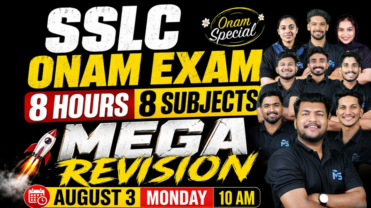 SSLC Onam Exam 8 Hours Subjects Mega Revision | LIVE | MS SOLUTIONS
