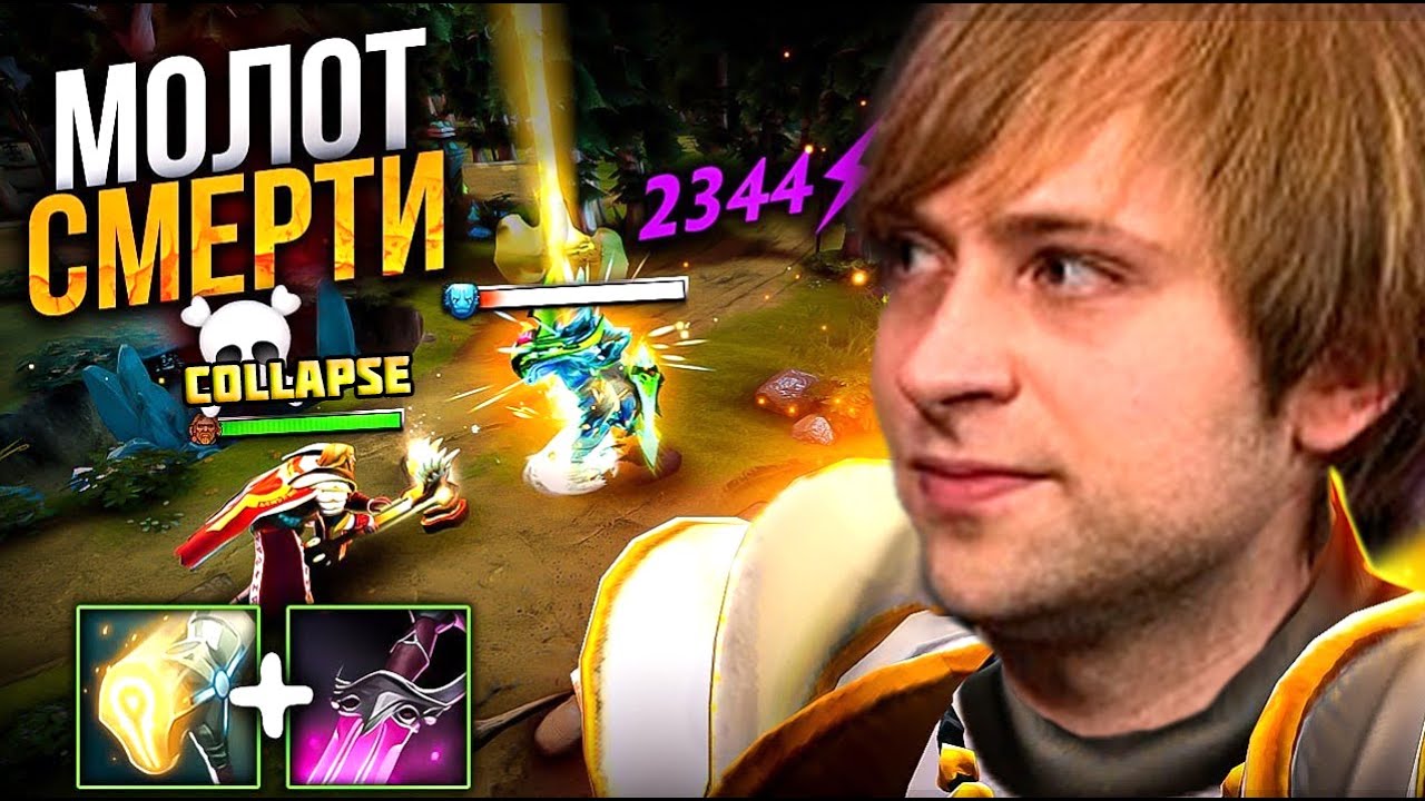 НС СМОТРИТ ЗА  СОЛЯРОЙ ОТ КОЛЛАПСА НА ОМНИКЕ / NS Dota  2 Collapse Yatoro