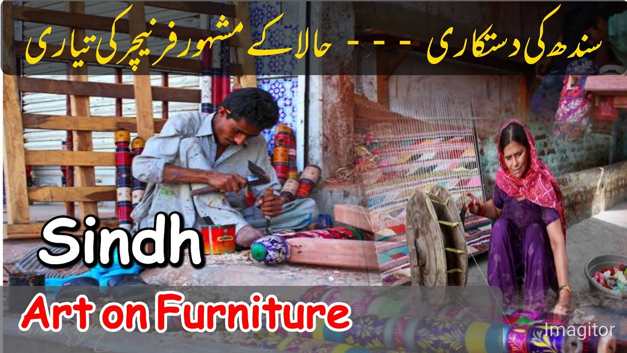 Hala Sindh handicrafts| Art on Furniture| Traditional Famous Sindh Wood Handicrafts