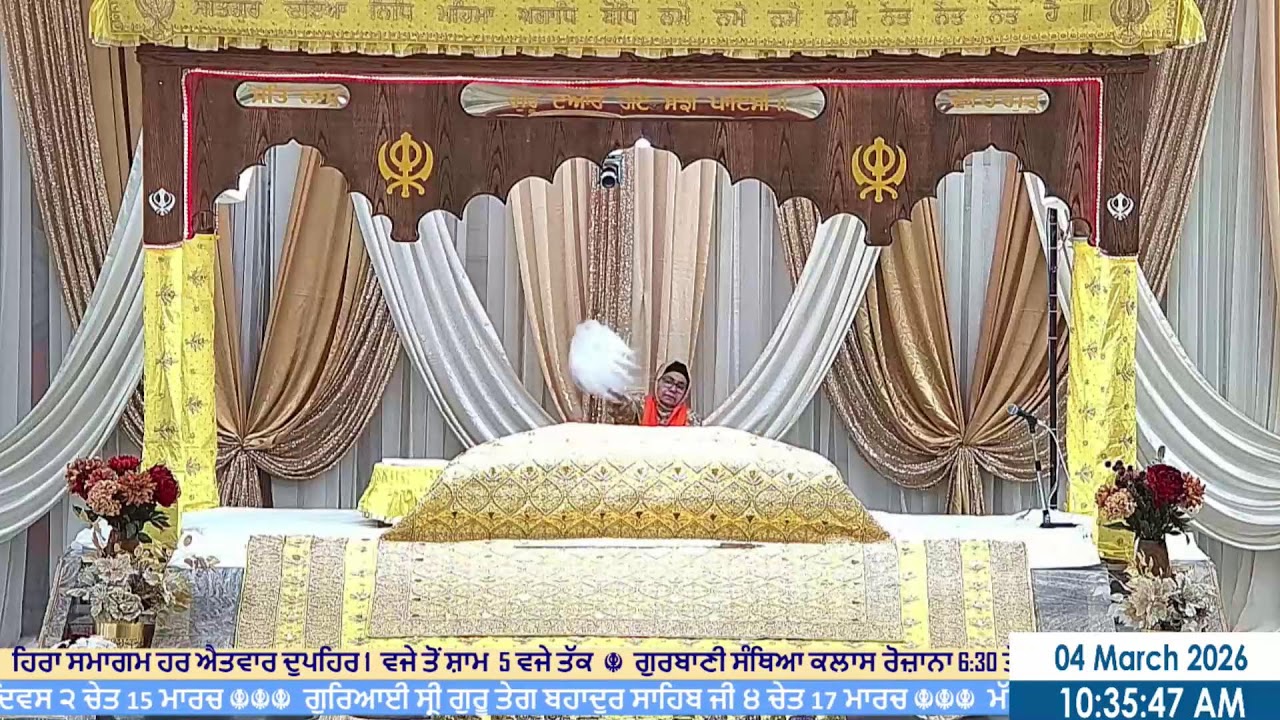 ੨੧ ਫੱਗਣ । ਸੰਮਤ ੫੫੬ । Mar 4 2026