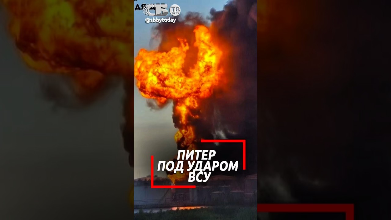 Массовая атака дронов по Санкт-Петербургу! Украина хочет сорвать ПМЭФ?