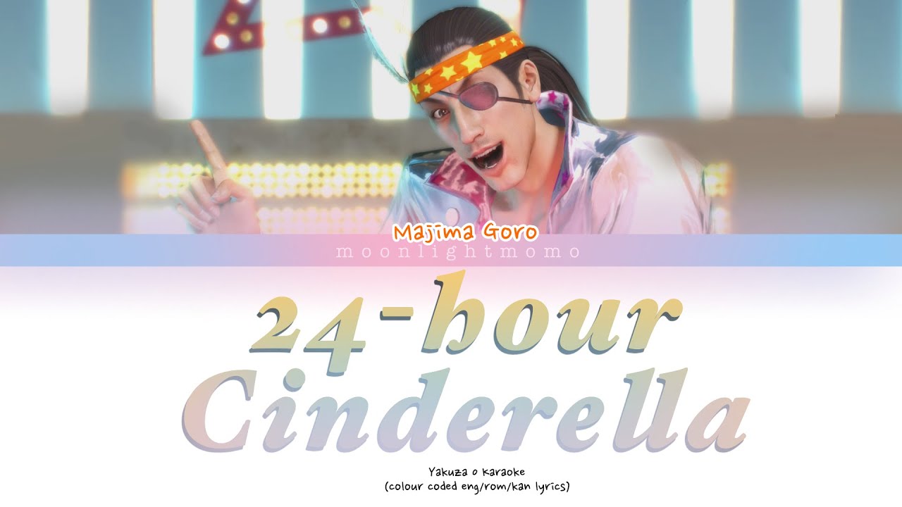 Yakuza 0 - 24-hour Cinderella (colour coded lyrics kan/rom/eng)