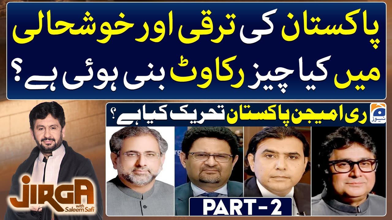 What is Re-Imagine Pakistan movement? - Hurdle in Progress and prosperity of Pakistan? - Jirga