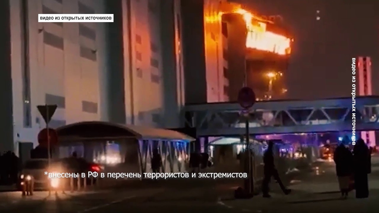 Программа 