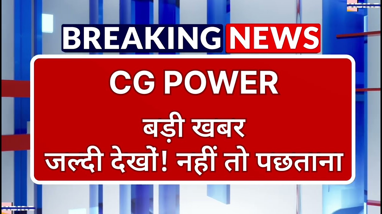CG POWER Stock Latest News ⚫ CG POWER Stock News Today ⚫ Stock Market