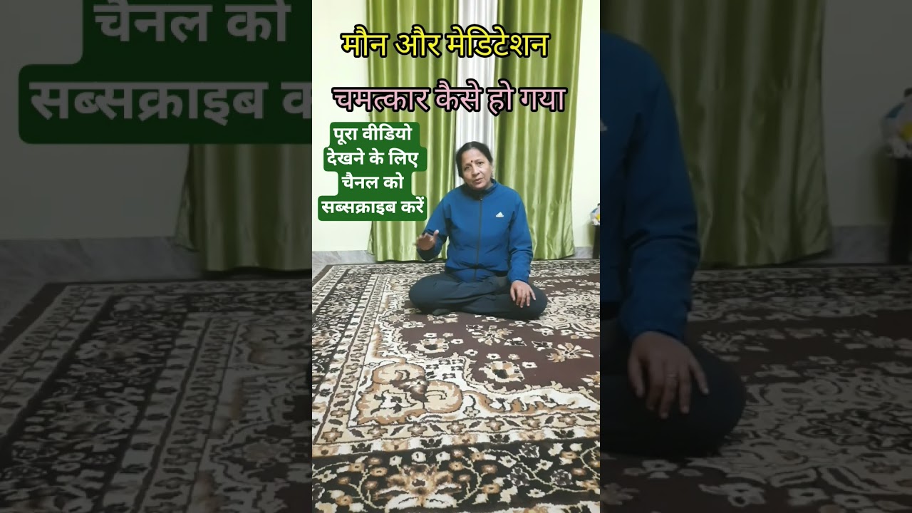 The Art of Meditation