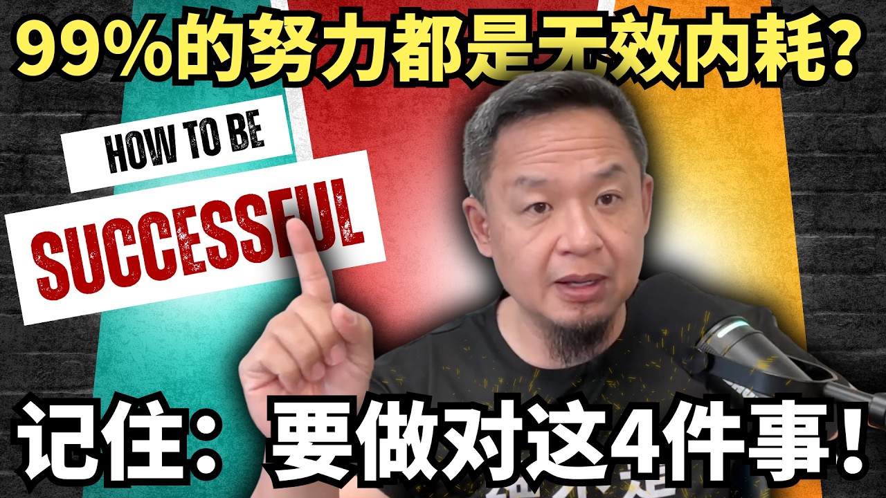 你是Alpha领袖还是Beta干将？金融老炮儿揭秘：真正的人生赢家，要在这4个人生阶段做对这4件事！