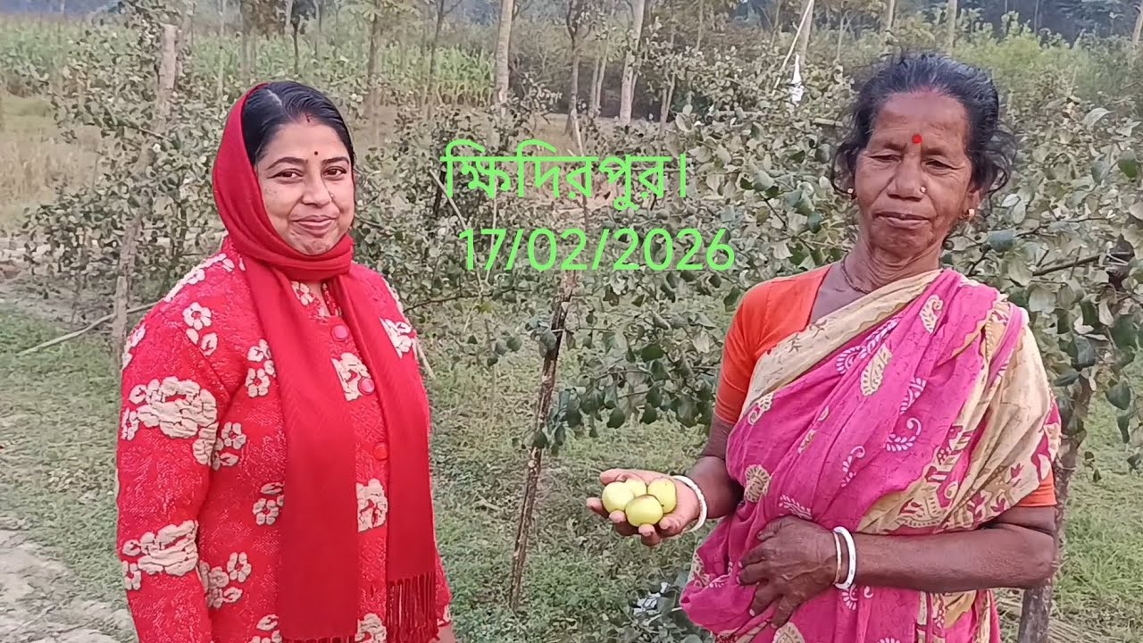 ক্ষিদিরপুর। তারিখ-17/02/2026