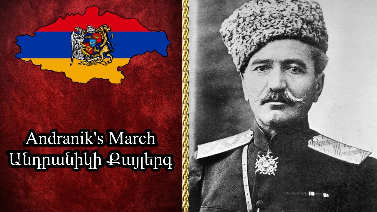 Andranik's March | Անդրանիկի Քայլերգը | Dashnaktsakan Khumb Gnank Menk Sasun
