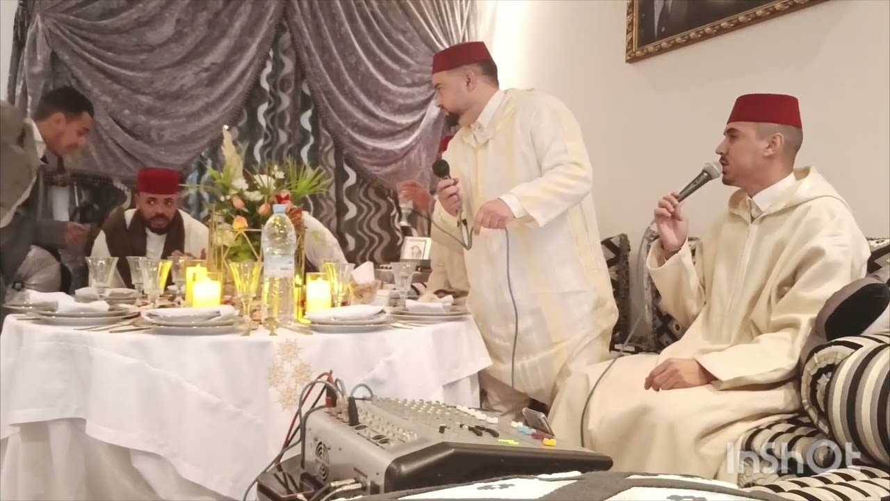 السماع والمديح النبوي فاس مع المجموعة الفاسية للسماع و الأمداح النبوية💛 part 1