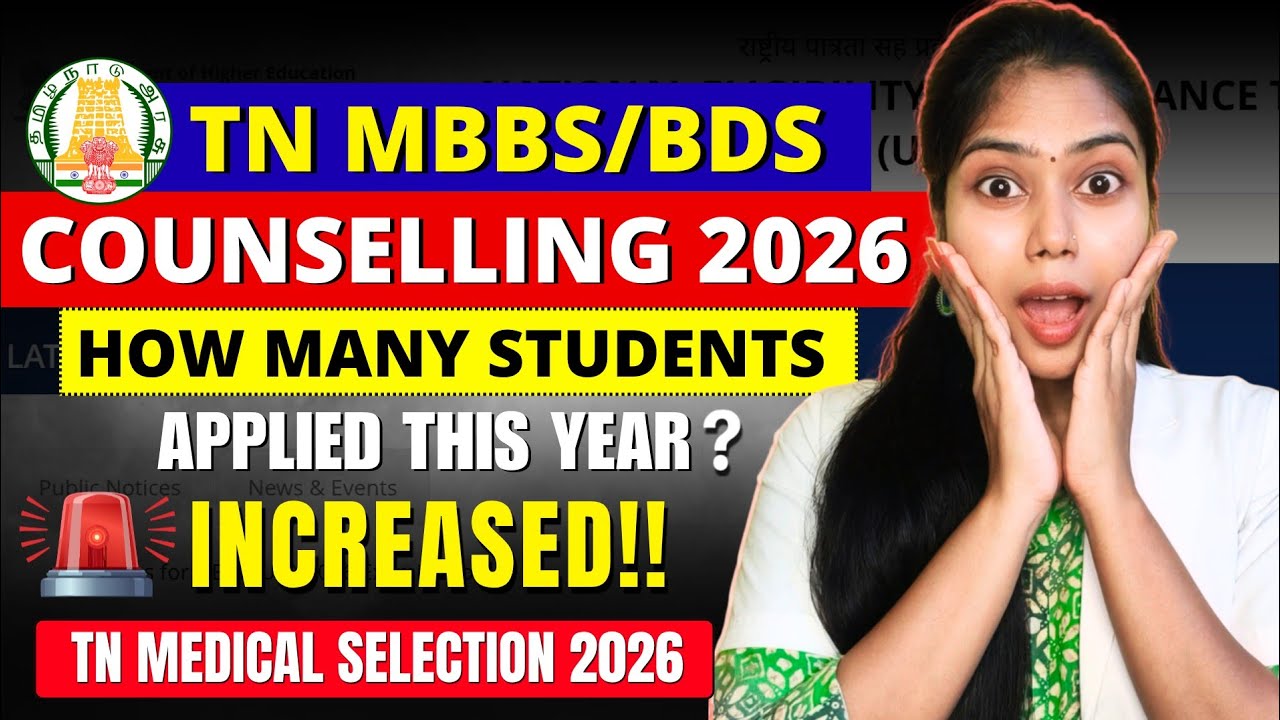 TN Medical Counselling 2026 RANK LIST Soon🔥Application Count✅ #neet #neet2026 #update