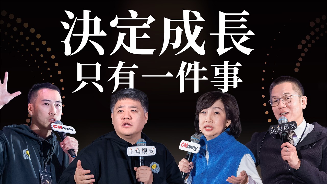 請不要！太操別人的心？ 常說「我這樣就好」的人背後心理是...  #主角模式
