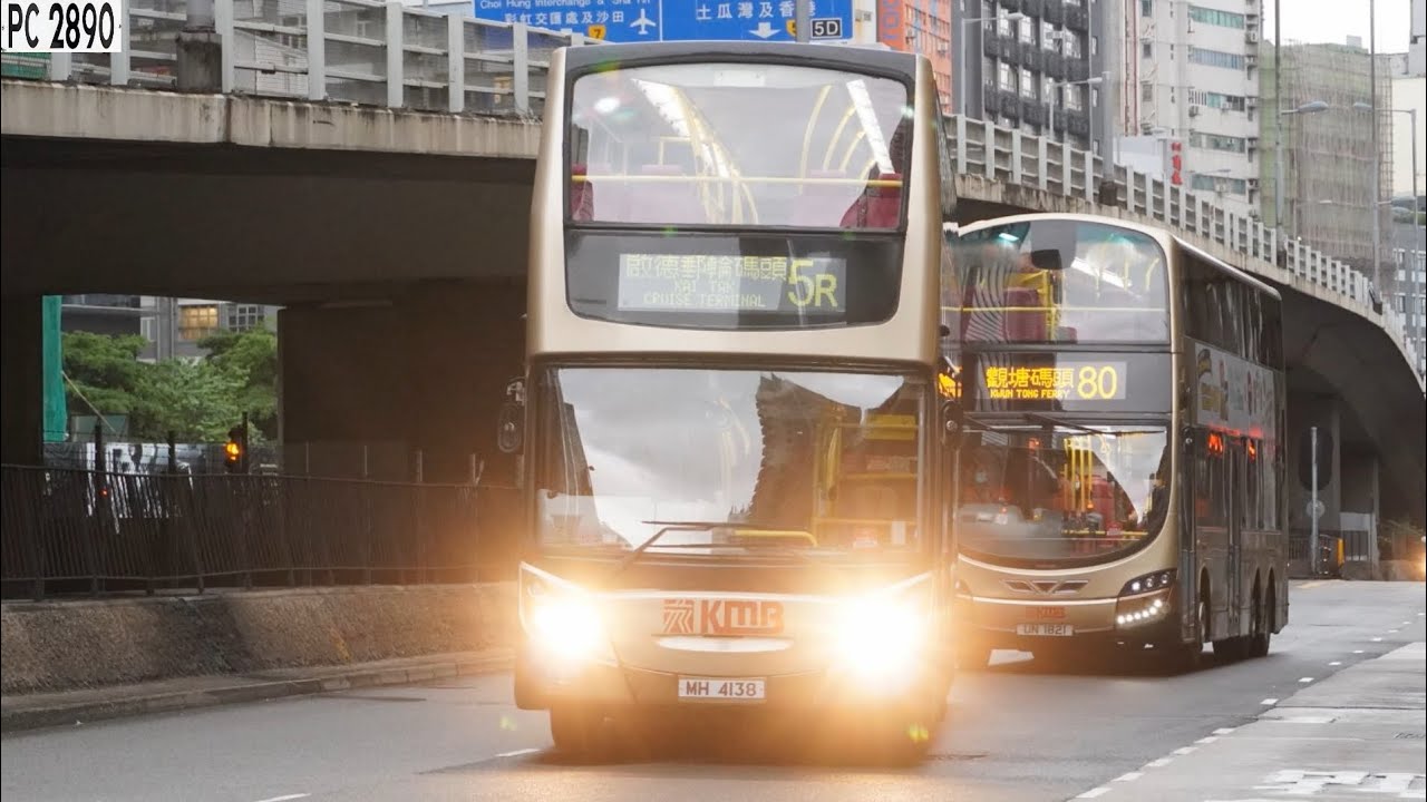 (啟德特快循環)🇭🇰九巴 KMB K-74X ATE256 MH4138 @ 5R 觀塘站↺啟德（承豐道）(循環線) Kwun Tong 🚇↺Kai Tak(Shing Fung Road)