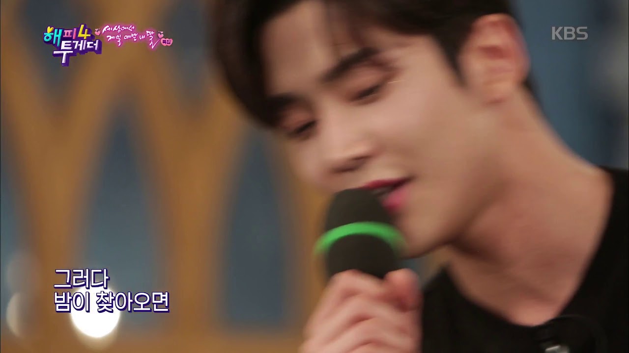 해피투게더4 Happy together Season 4 - SF9 로운이 부르는 잔나비 ♪주저하는 연인들을 위해 (노래하는 다비드상).20190418