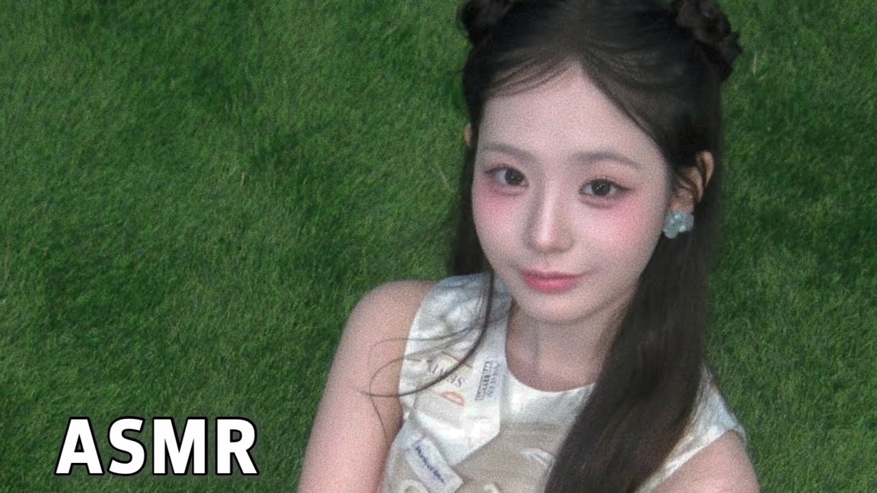 내취향 서원 ASMR 모음