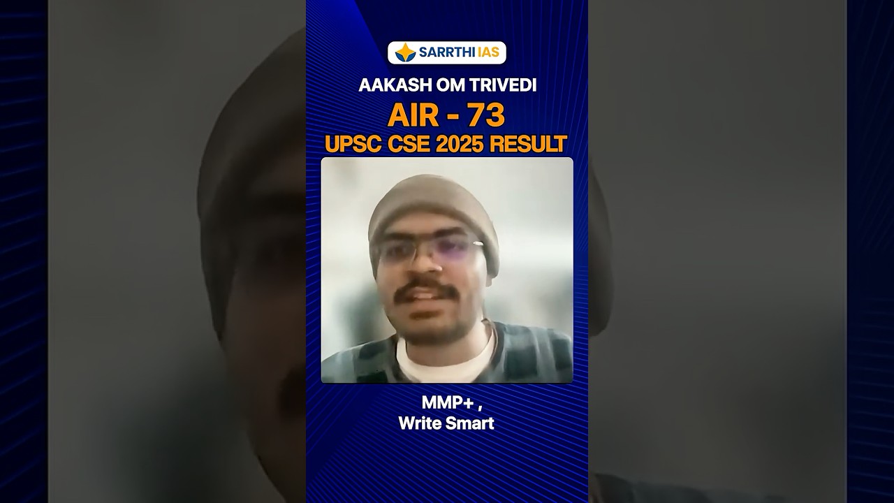 AIR 73  Aakash Om Trivedi  | UPSC CSE RESULTS 2025 | Sajal Sir | Shivin Sir #sarrthiias #upsc