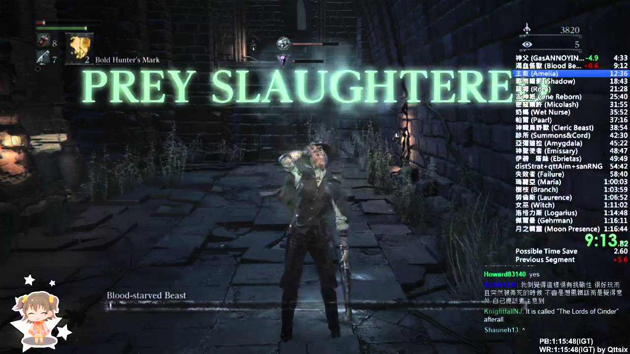Bloodborne All Bosses Speedruns with DLC - 1:15:34 IGT , 1:26:19 RT (App ver.9)