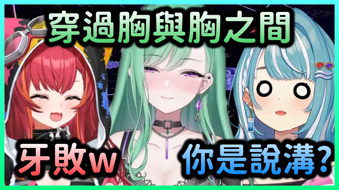 飲酒的Beni與兩人分享第一口喝下去時的感覺【八雲べに/Beni×猫汰つな/Tsuna×白波らむね/Ramune】【VTuber中文】