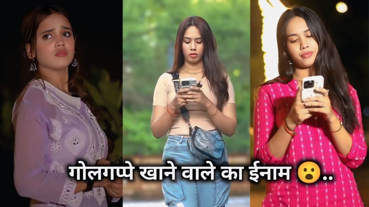 गोलगप्पे खाने वाले को 500 💸रुपया मिलेगा ||GOLGAPA KILA KE LUT LEYA || FUNNY VIDEOS .. 