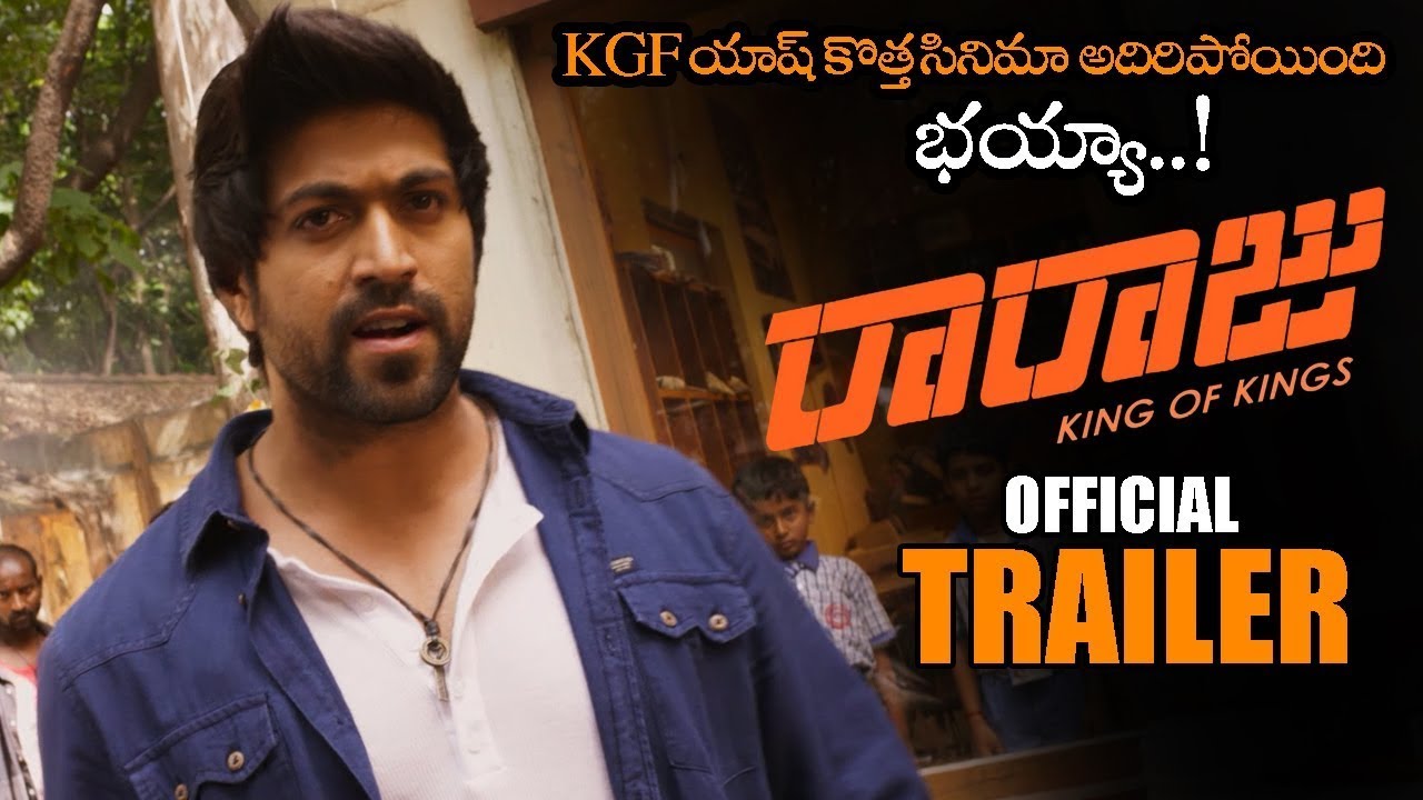 KGF yash new movie RARAJU trailer | Rocking star Yash | KGF2