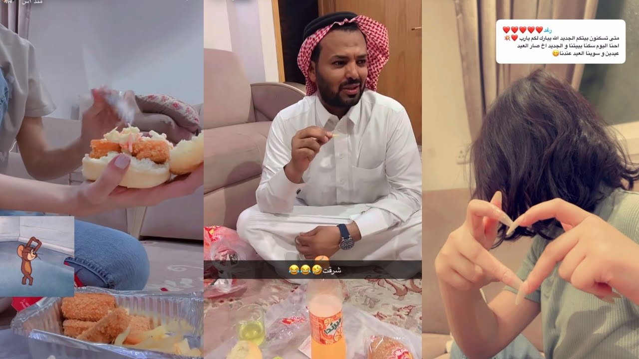 غناتي ودنى ودانة |غناتي تطلب عشاء واكله غريب