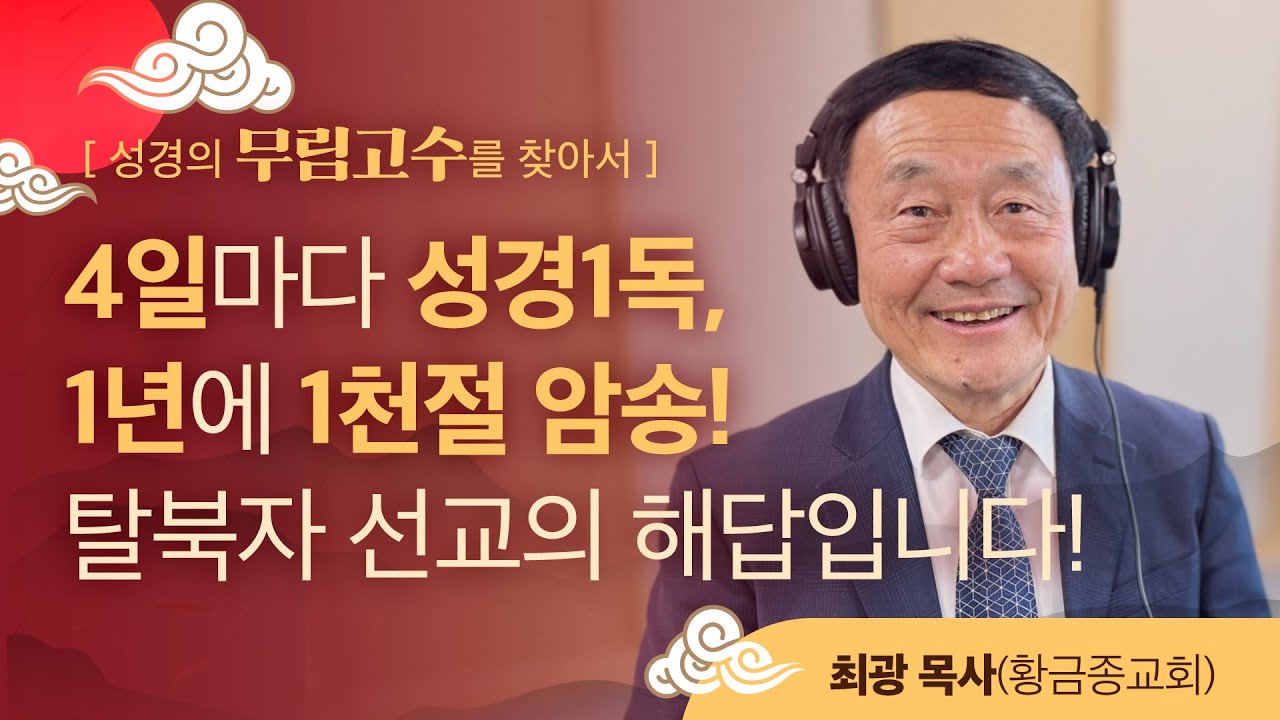 [LIVE] 저녁 6시엔 행복한 저녁🌜 즐거운 라디오🎧