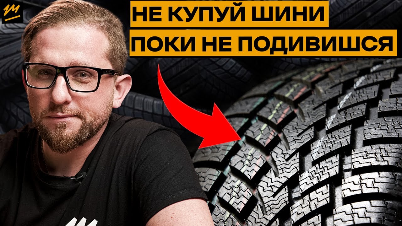 Наиболее полная информация о замене шин от эксперта | ZvigerAuto