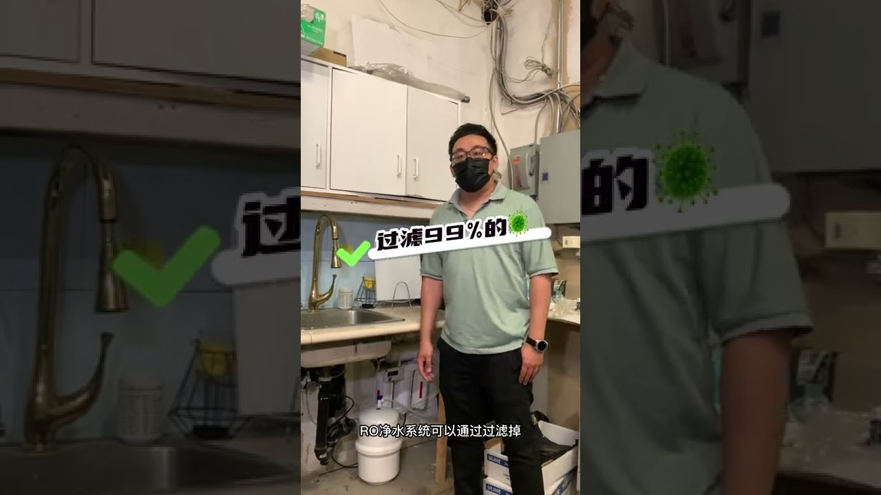 北美生活｜关于净水器你想知道的都在这啦❗️