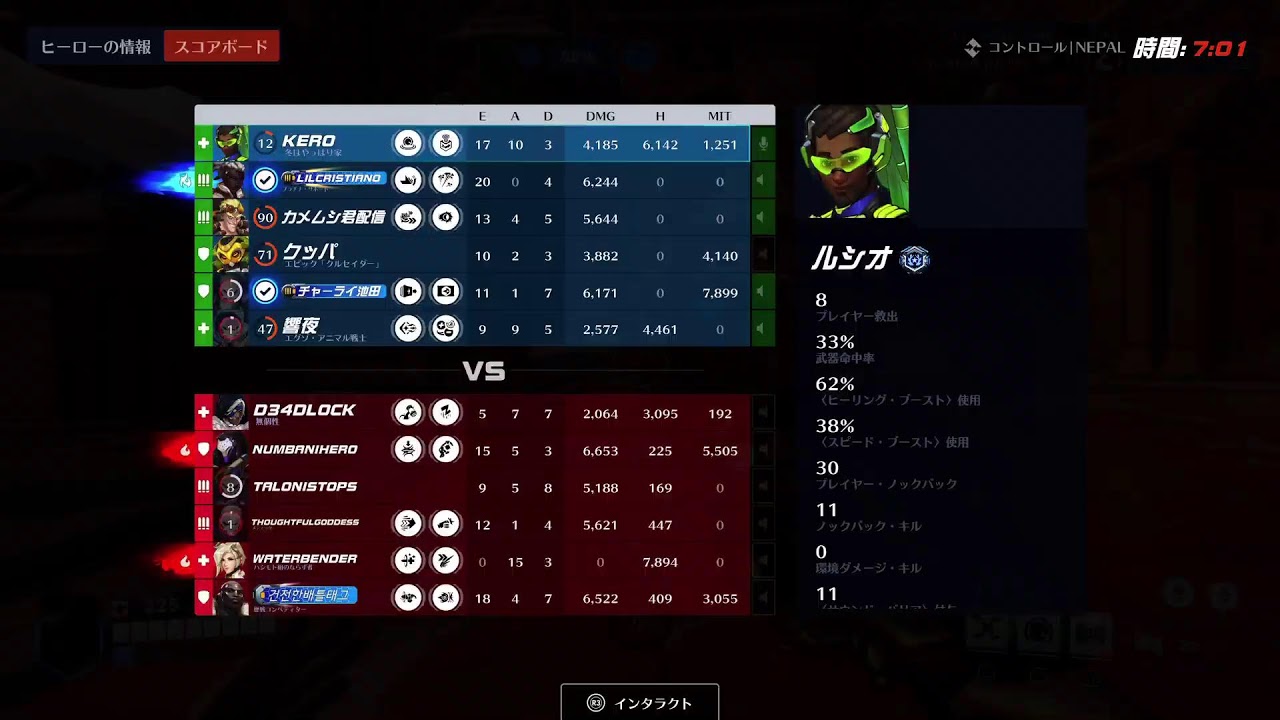 気楽にオーバーウォッチ2　アンランクorカスタム　参加できる配信全然あるじゃん！　(全機種参加歓迎)