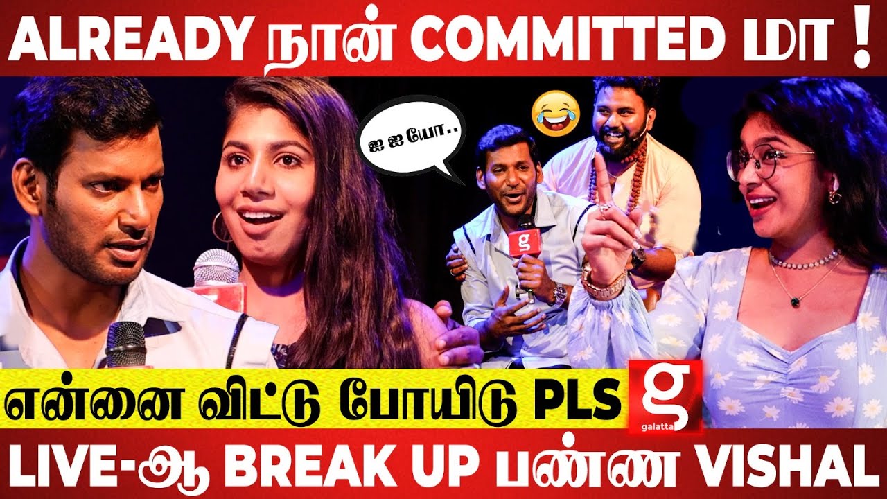 🤬யப்பா சாமி, Pls வேணாம்! அலறியடித்து ஓடிய Vishal 😱இதையா தொட்டேன்? இதுக்கு நான் Sri Reddy-யவே🤣
