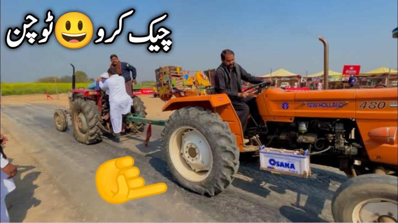 میسی 135 کا مقابلہ 480 سے 135 کو 400 کلو وزن بھی دیا پھر دو بندے بھی چڑھ گئے