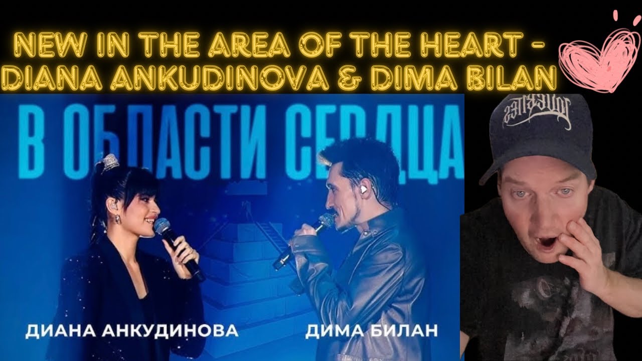 The Fam Jay Crew Reacts To In the Area of the Heart - Diana Ankudinova & Dima Bilan