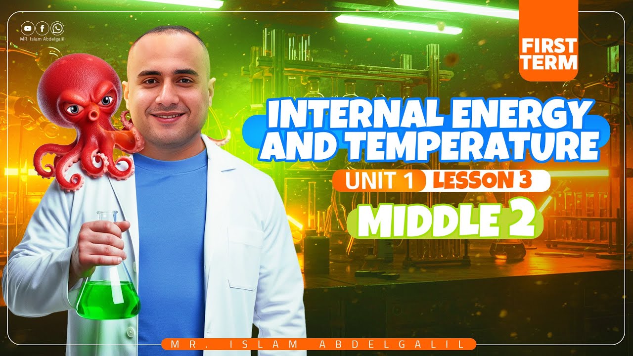 شرح الدرس الثالث| ساينس تانية إعدادي الترم الأول | Internal energy and Temperature اسلام عبدالجليل