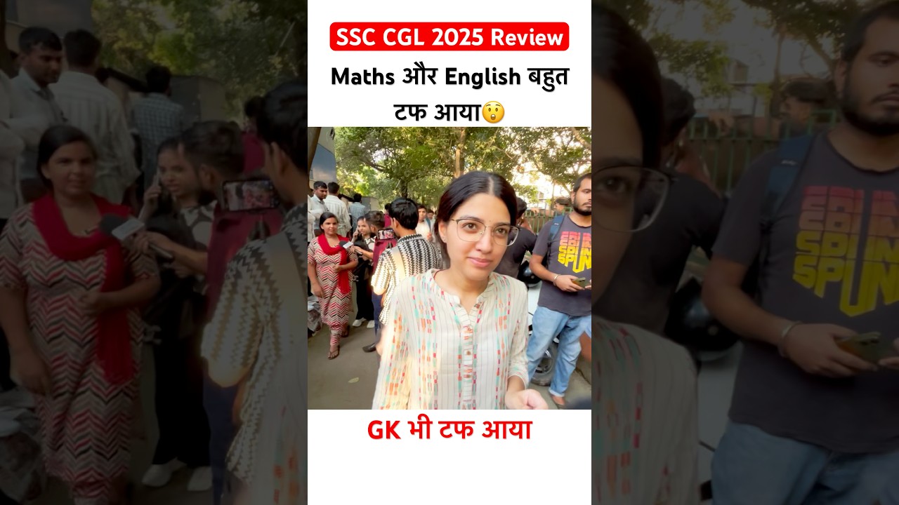 SSC CGL Exam Review 2025 |SSC CGL paper review today |#ytshorts #ssccgl
