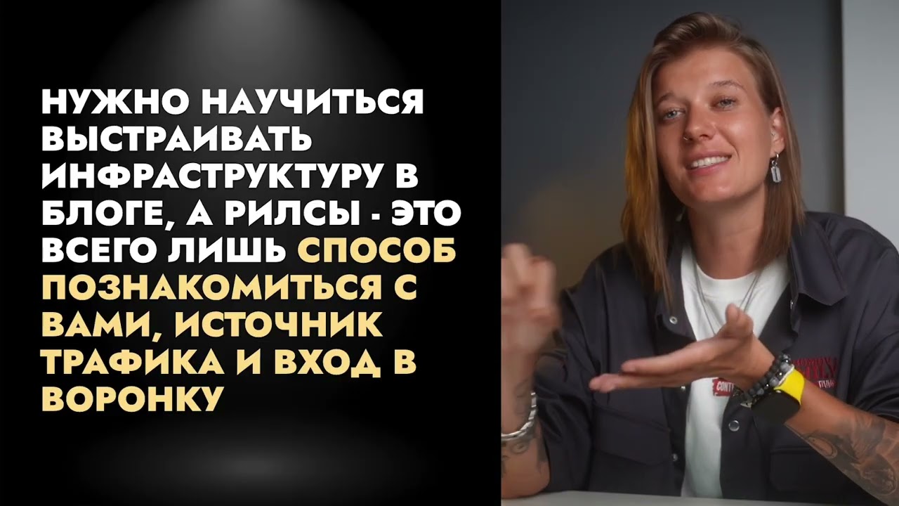 СТРАТЕГИЯ РОСТА И ПРОДАЖ ЧЕРЕЗ REELS В 2026 ГОДУ: что работает прямо сейчас