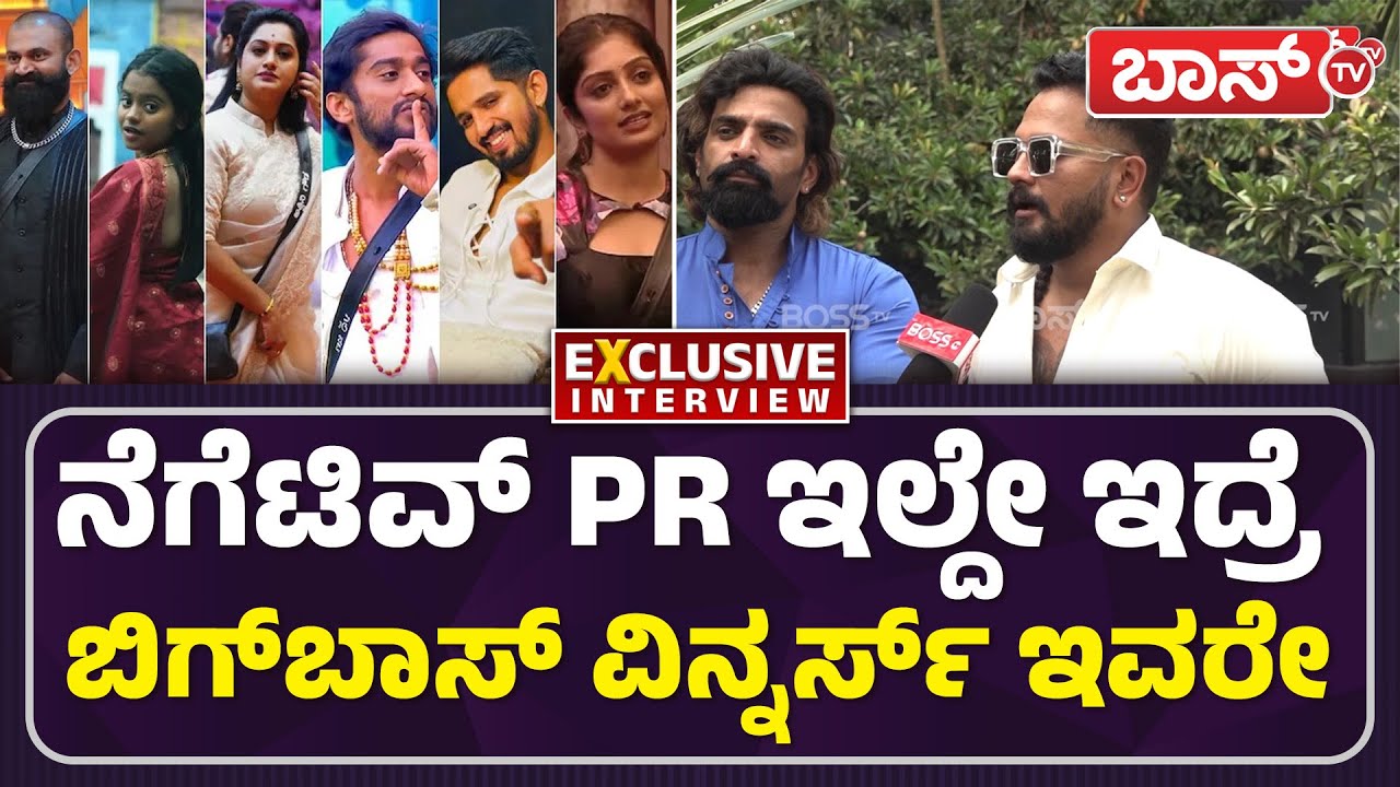 ಅಶ್ವಿನಿ ಗೌಡಗೆ ಕಿಚ್ಚನ ಚಪ್ಪಾಳೆ ಕೊಟ್ಟಿದ್ದು ಸರಿನಾ? | Vinay Gowda | Rajath Kishan | Balaramana Dinagalu