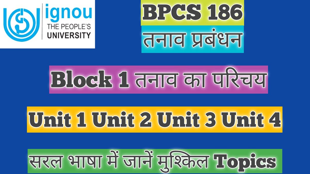 BPCS 186 Important Questions तनाव प्रबंधन Unit 1 Unit 2 Unit 3 Unit 4 BPCS 186 Managing Stress IGNOU