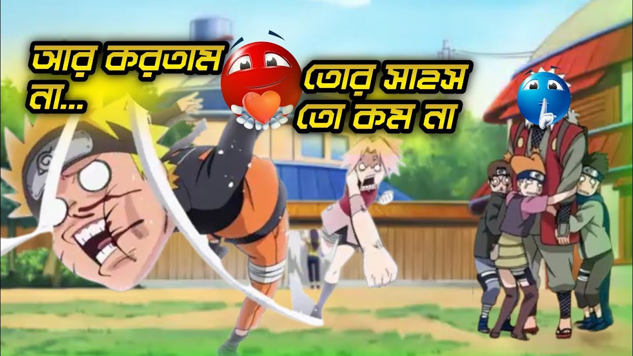 Naruto and Sakura Love story 🤣 New Funny Naruto Comedy video 🤣
