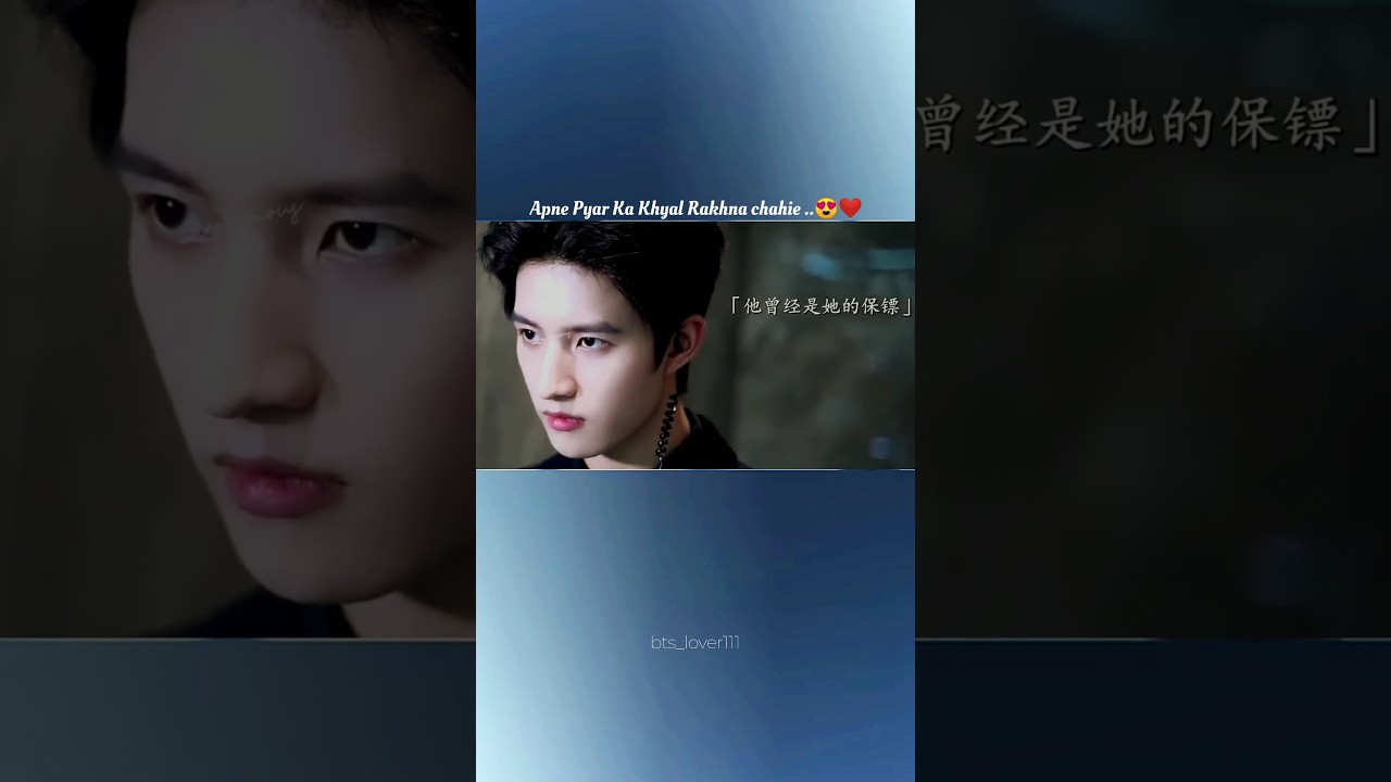 Apne Pyar Ka Khyal Rakhna chahie..😍😊 #bts #btsarmy #shorts #love  #video #viral #1millionviews