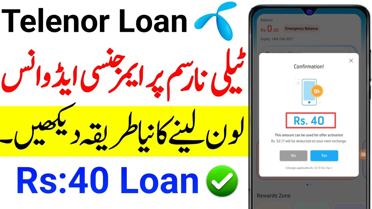 Telenor Emergency Loan 2026 | Get Telenor Advanced Balance Instantly