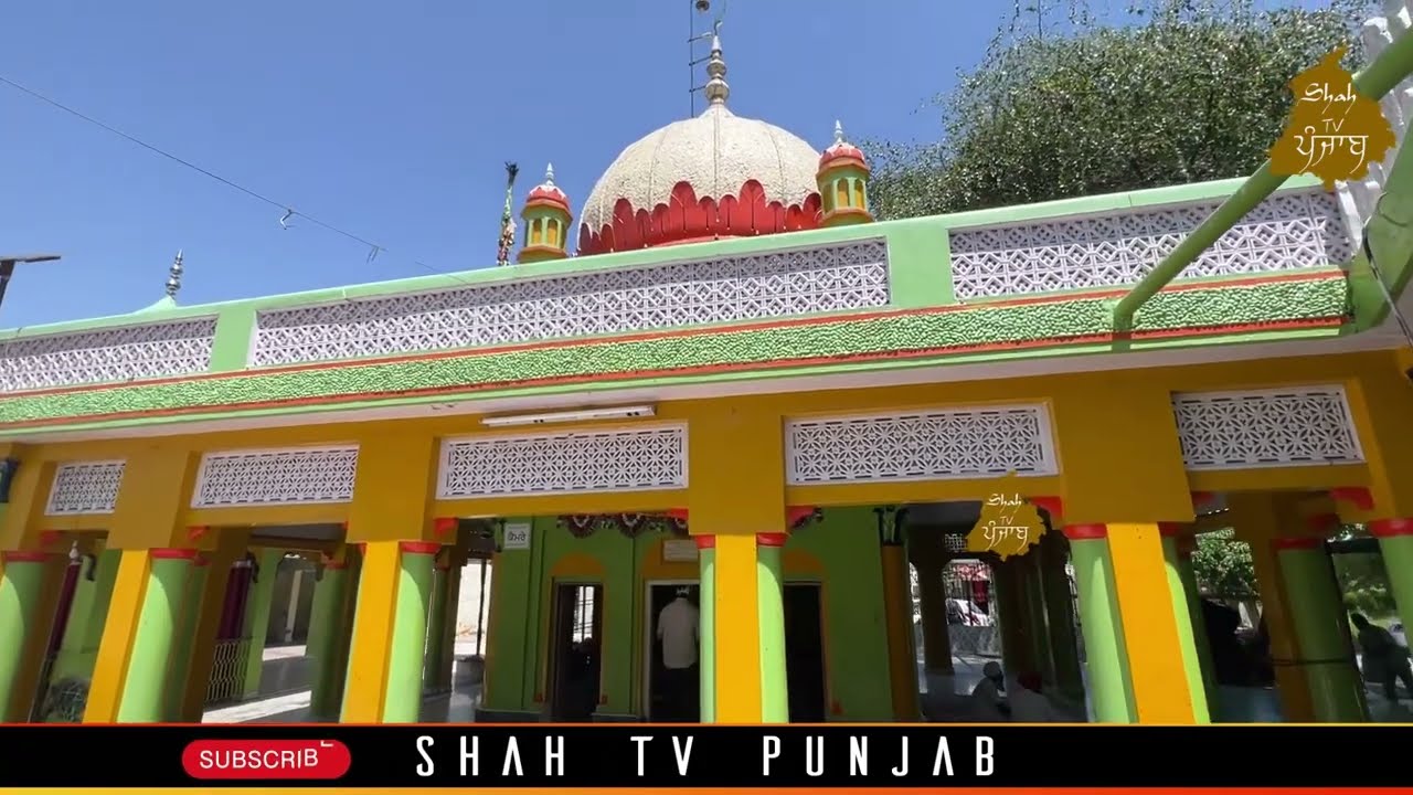 Darbar Peer Baba Shah Yakub Ji Hoshiarpur ll Shah TV Punjab