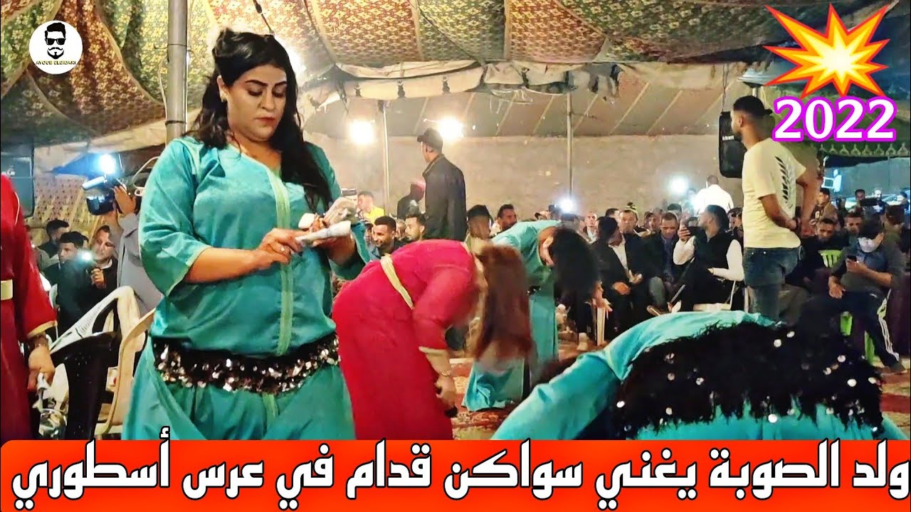 ولد الصوبة سواكن قدام في عراسية عند ولاد عريف 💥📽️