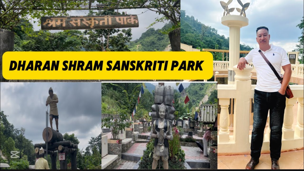 dharan ko shram sanskriti park धरान को श्रम संस्कृति पार्क घुमन आउनुहोला ।