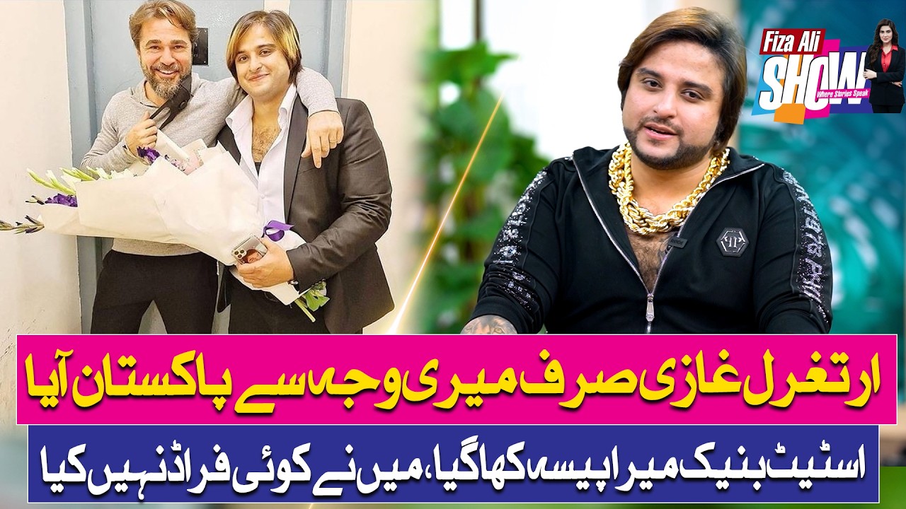 Ertugrul Ghazi Scandal: The Inside Deal Of 170 Million - Kashif Zameer  Reveals the Truth