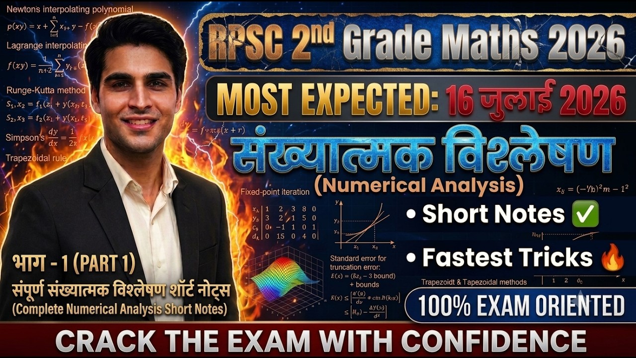 RPSC 2nd Grade Maths 2026 | Numerical Analysis (संख्यात्मक विश्लेषण) | Marathon Class 🔥