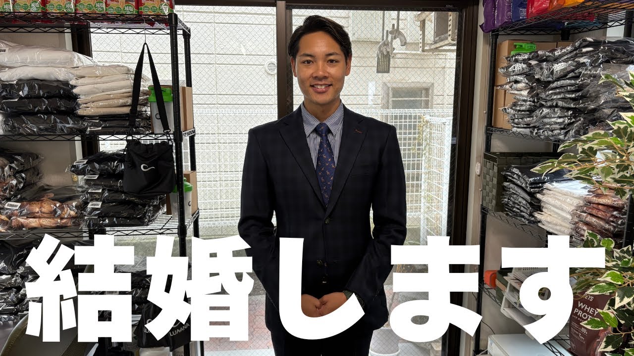 2025年10月5日、結婚式を挙げます。