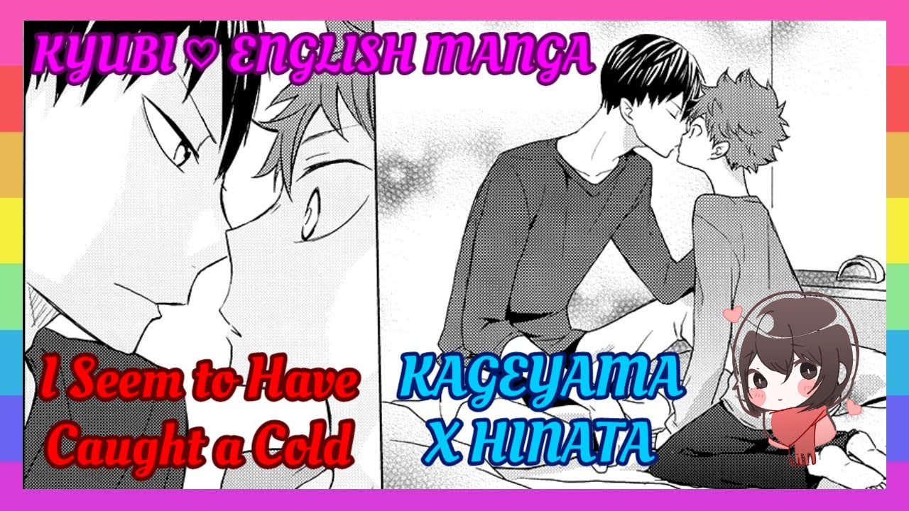 ❤ [Haikyuu!!] Кажется, я простудился – KageHina Doujinshi [English]