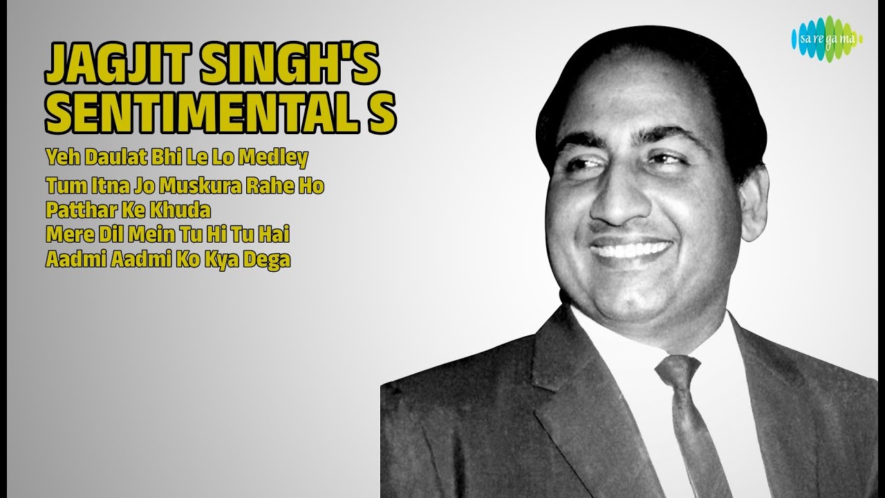 जगजीत सिंह: दर्द भरे नगमें | Jagjit Singh Songs | Yeh Daulat Bhi Le Lo Medley