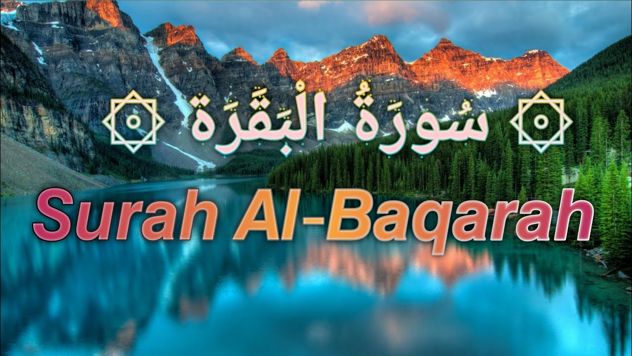 Surah Al-Baqarah Full | Complete Quran Recitation with Arabic Text | Heart Soothing Tilawat