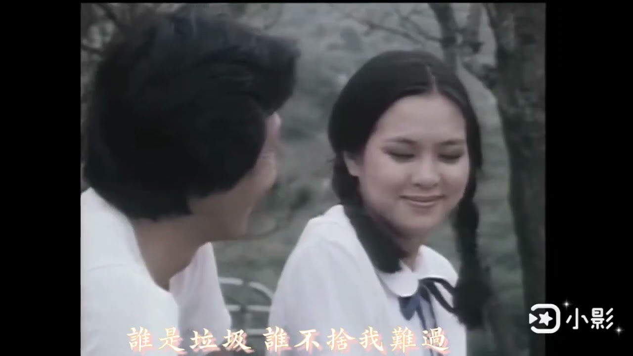 《浪濺長堤》 Heartbreak at Long Beach 1980  